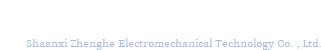 陜西正河機(jī)電科技有限公司